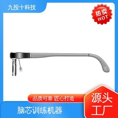 国产近视防控新纪元 从功能性镜片到智能眼镜的融合与突破