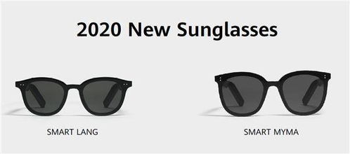 Mate40系列出街绝配 华为Gentle Monster智能眼镜2代引领全新交互时尚